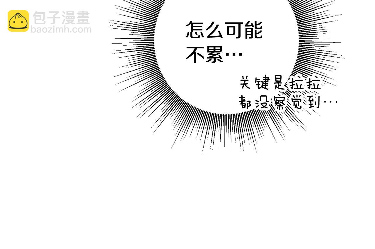第3话 守护闺蜜109