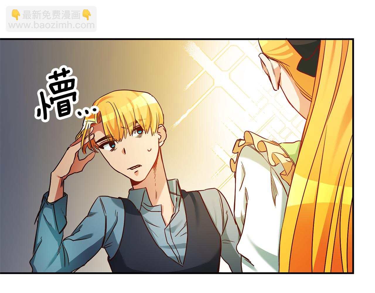 第3话 守护闺蜜111