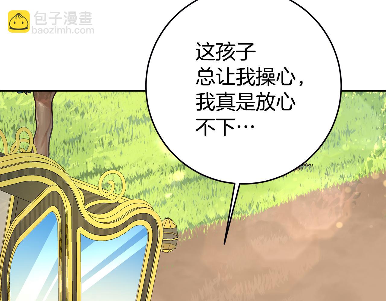 第3话 守护闺蜜12