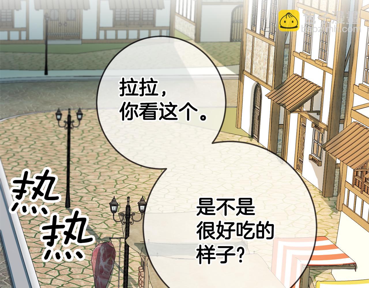 第3话 守护闺蜜124