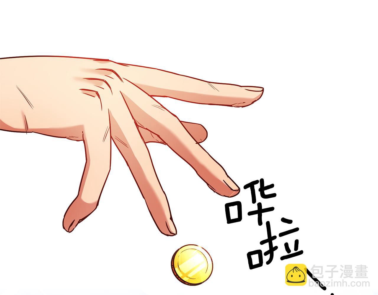 第3话 守护闺蜜132