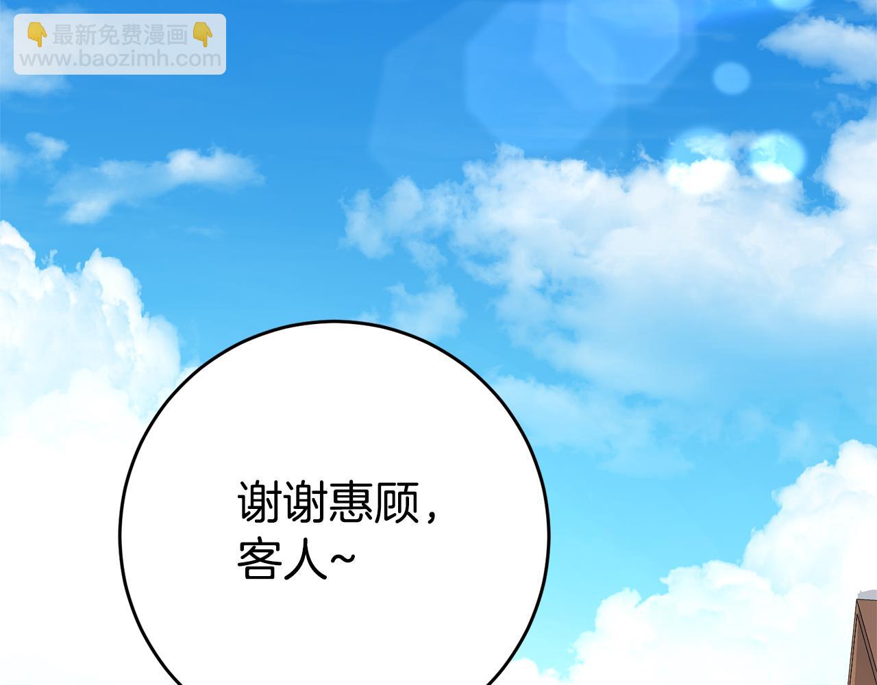 第3话 守护闺蜜134
