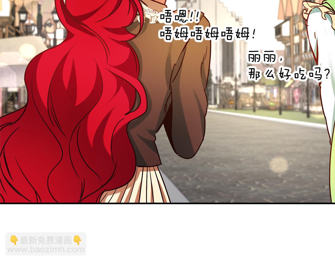 第3话 守护闺蜜139