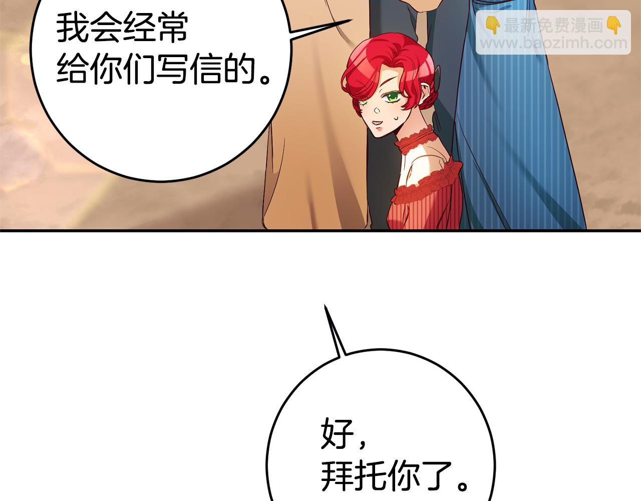 第3话 守护闺蜜14
