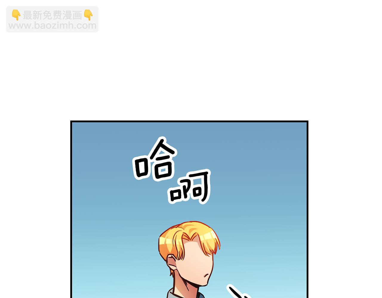 第3话 守护闺蜜140