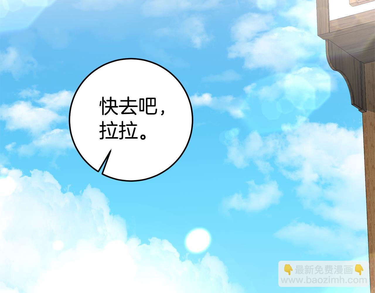第3话 守护闺蜜144