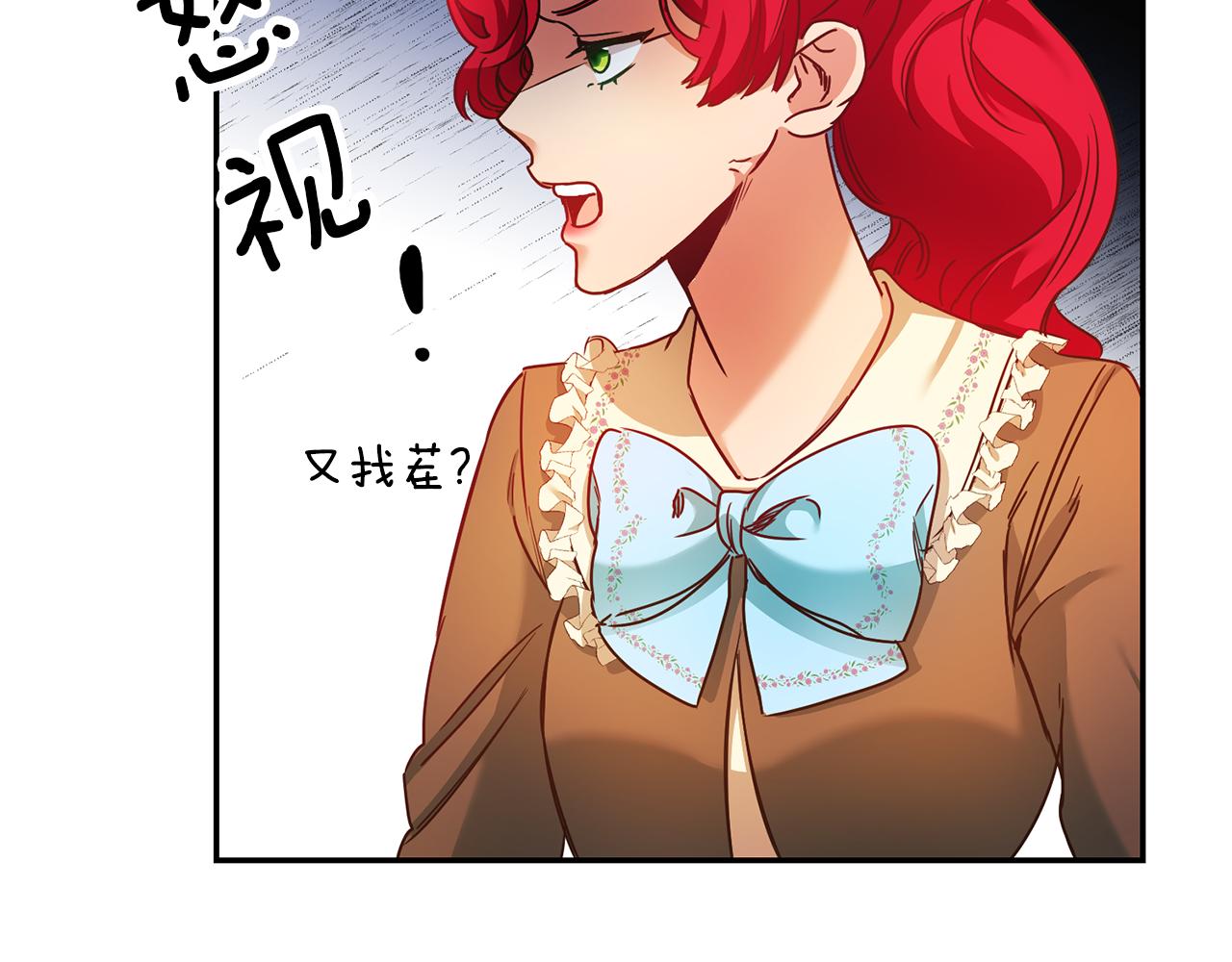 第3话 守护闺蜜153