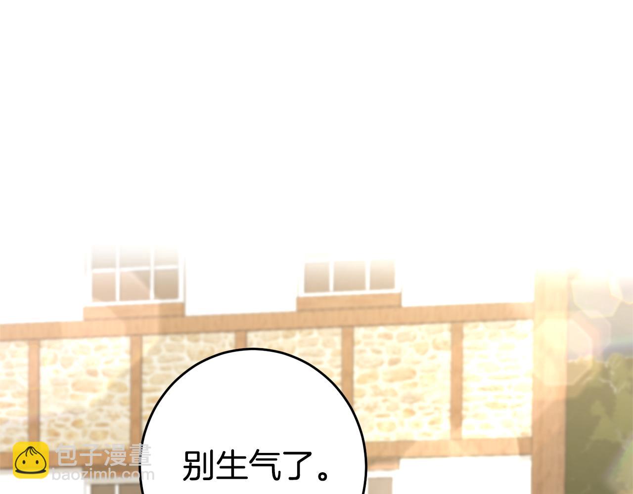 第3话 守护闺蜜154