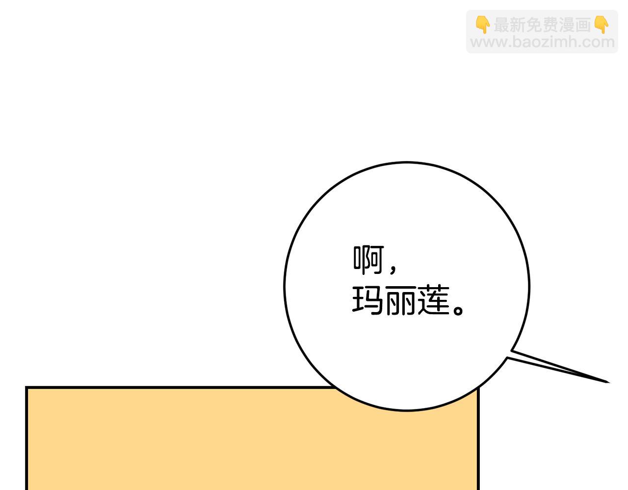 第3话 守护闺蜜16