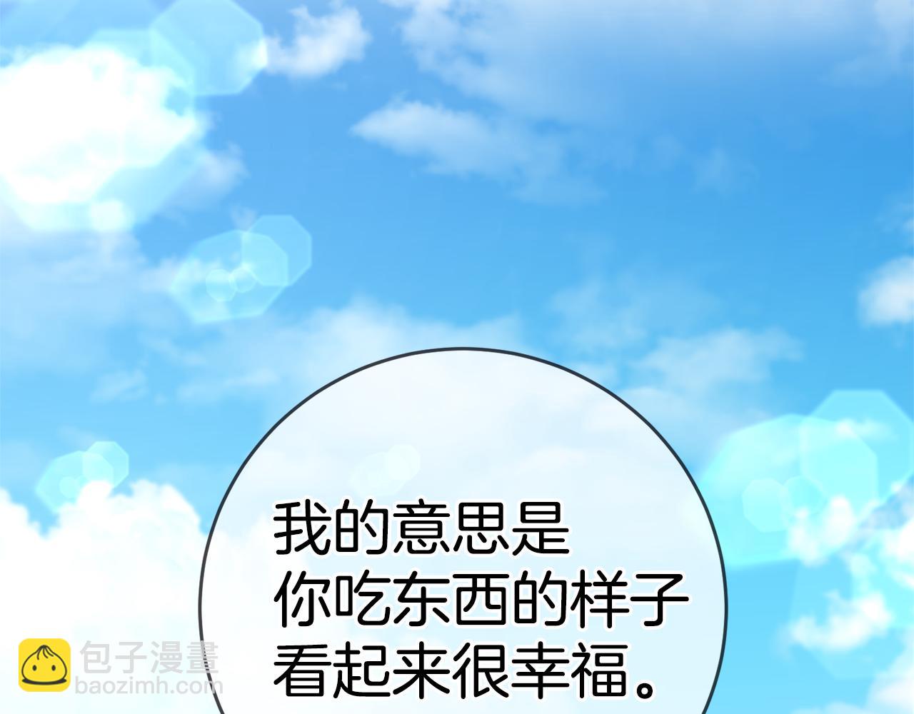 第3话 守护闺蜜163