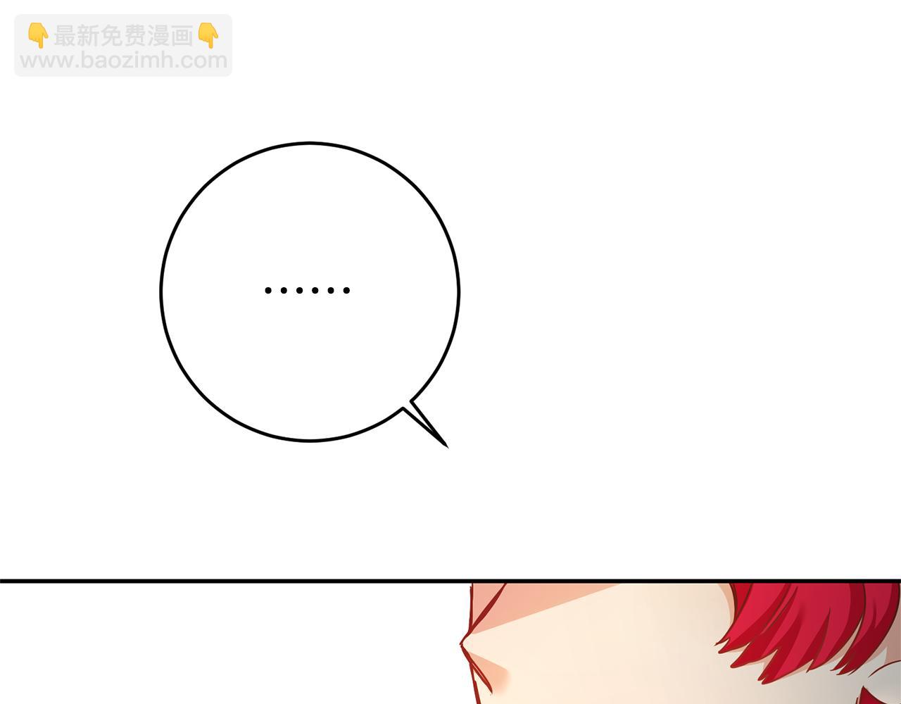 第3话 守护闺蜜167