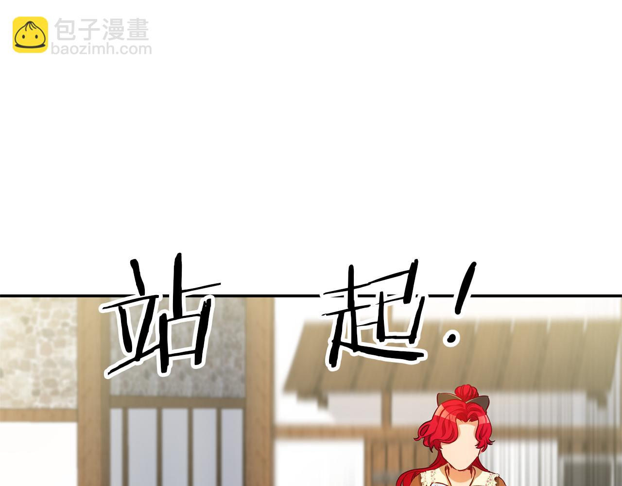 第3话 守护闺蜜172