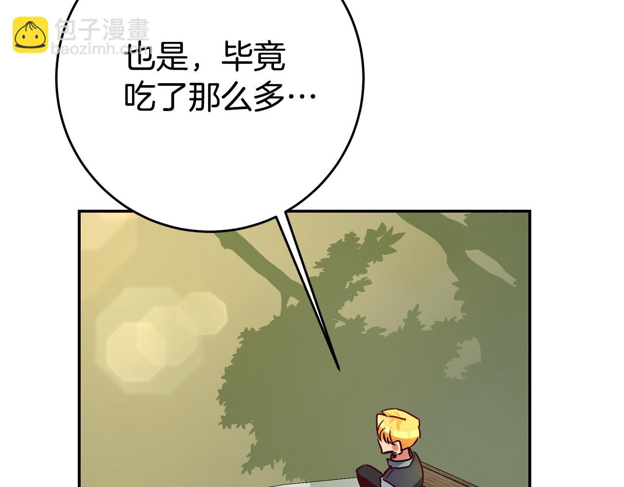 第3话 守护闺蜜177