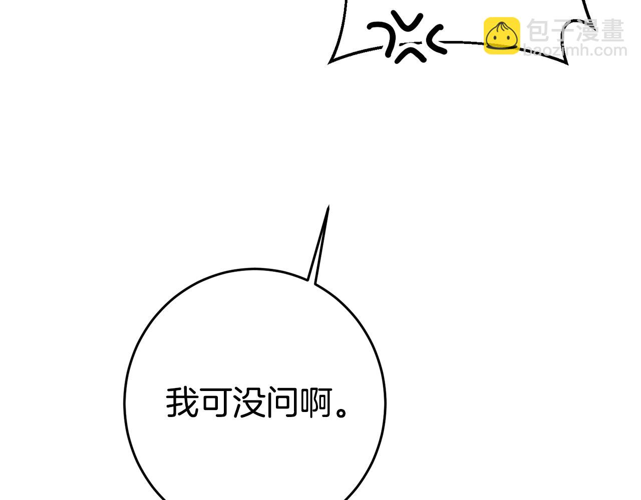 第3话 守护闺蜜179