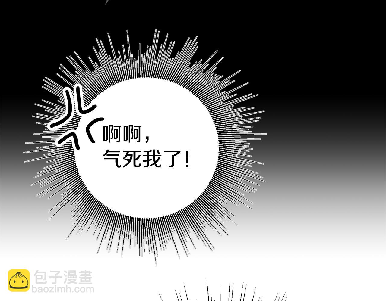 第3话 守护闺蜜184
