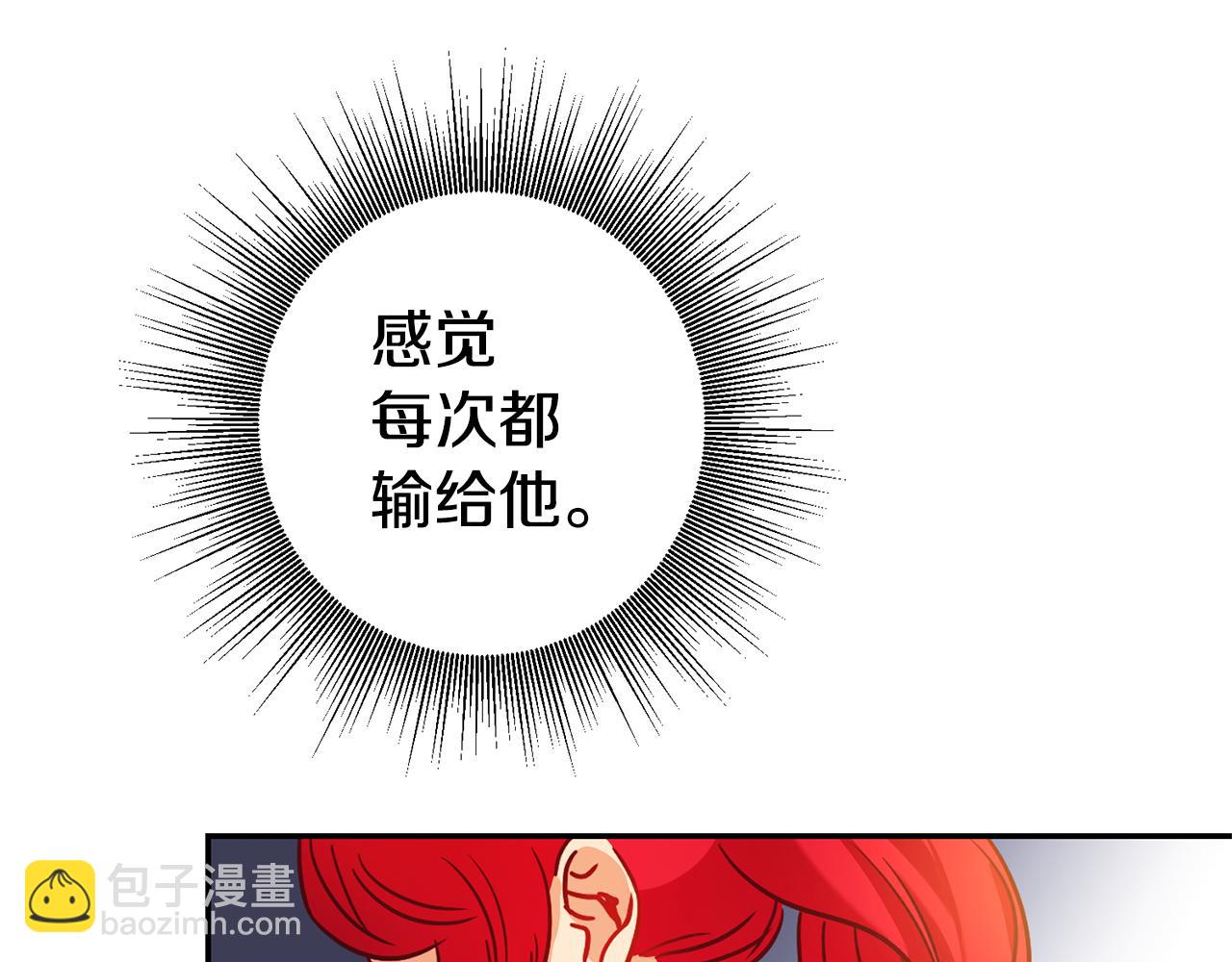 第3话 守护闺蜜187