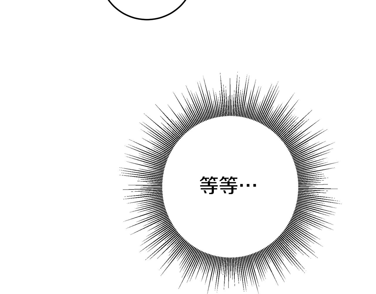 第3话 守护闺蜜189