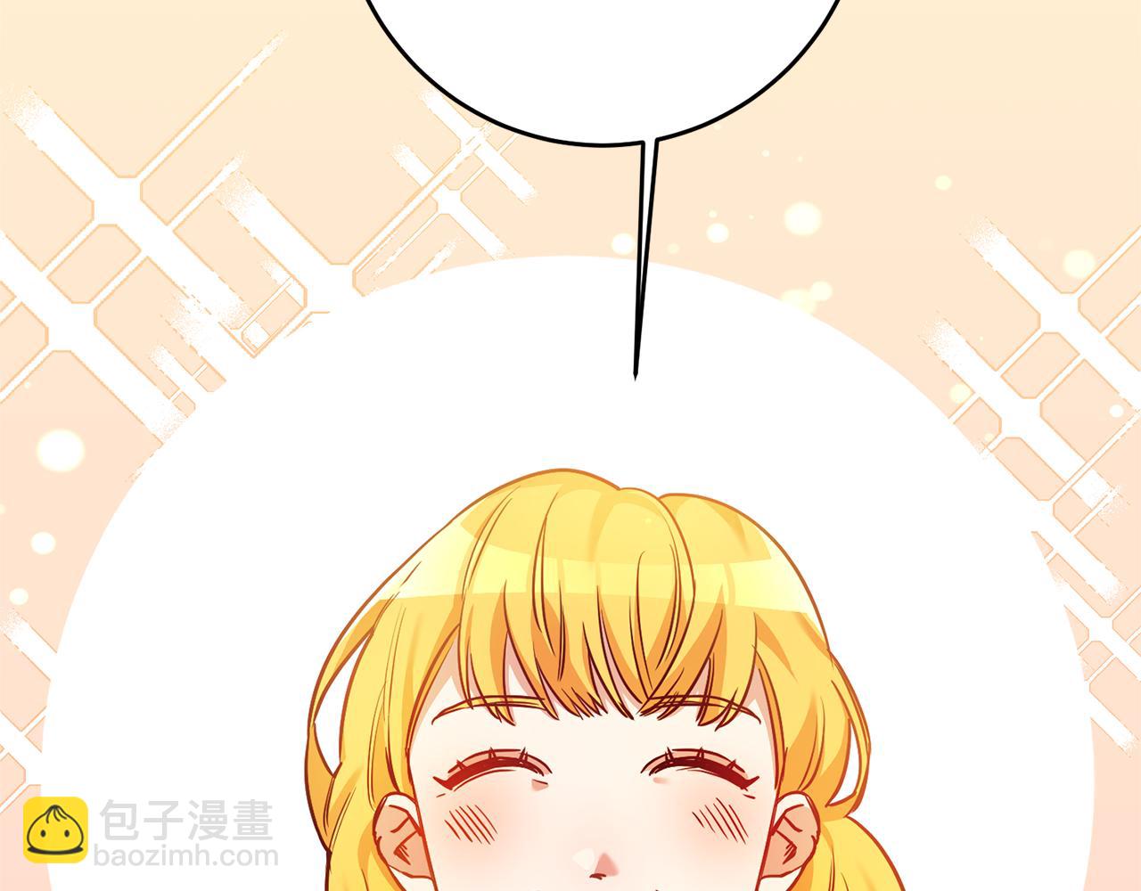 第3话 守护闺蜜19
