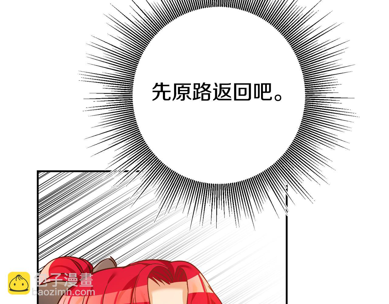 第3话 守护闺蜜195