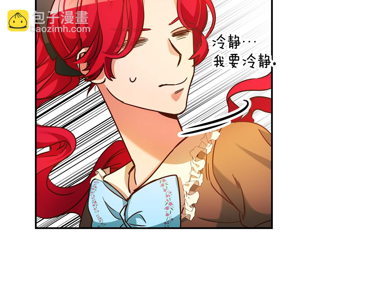 第3话 守护闺蜜196