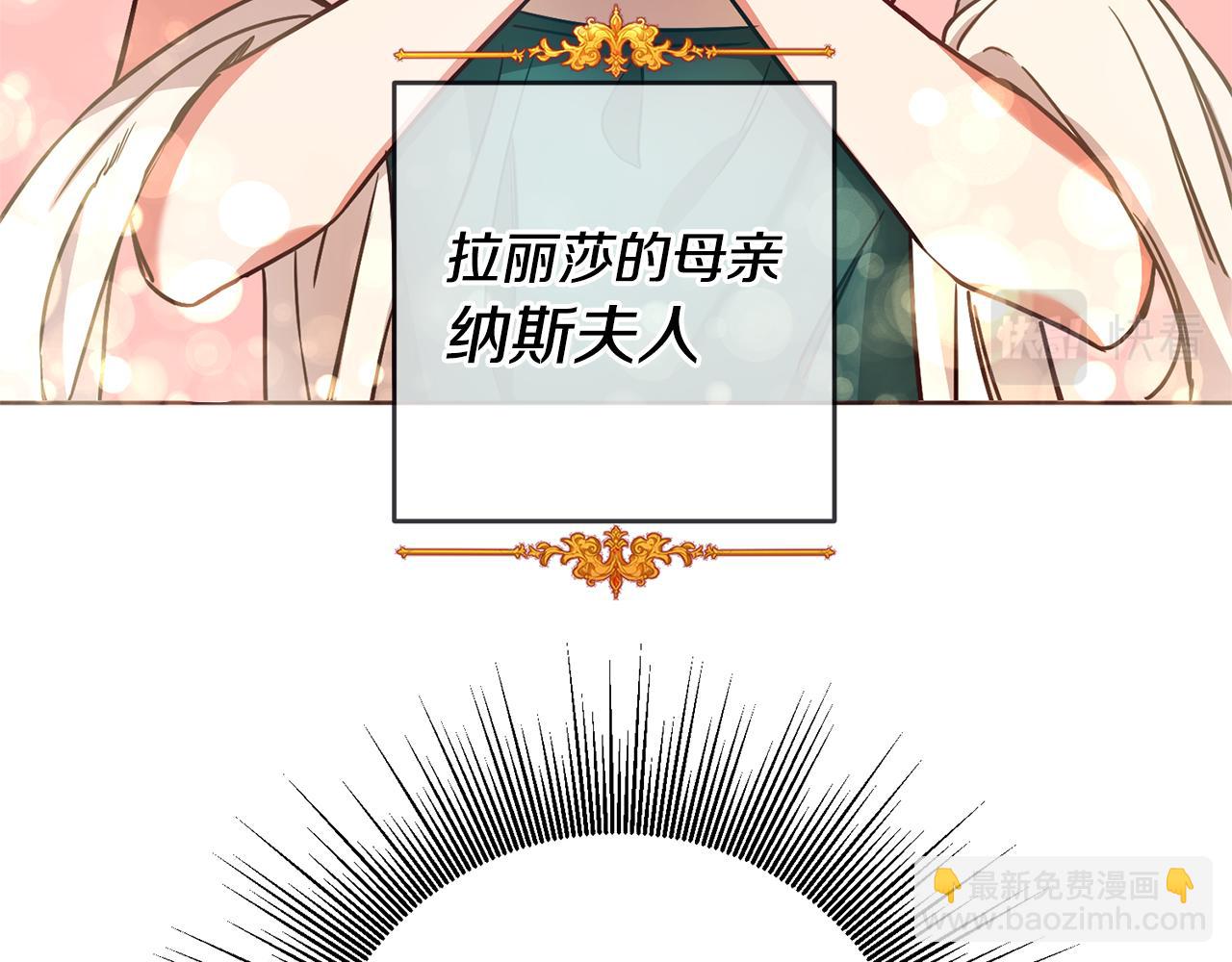 第3话 守护闺蜜21