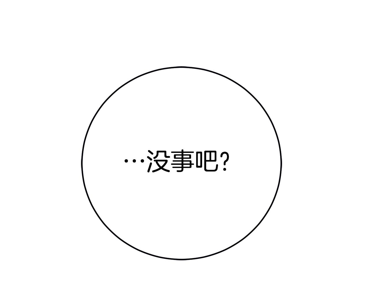 第3话 守护闺蜜216