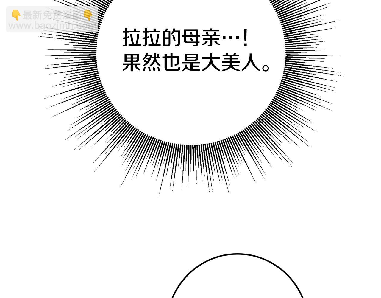 第3话 守护闺蜜22
