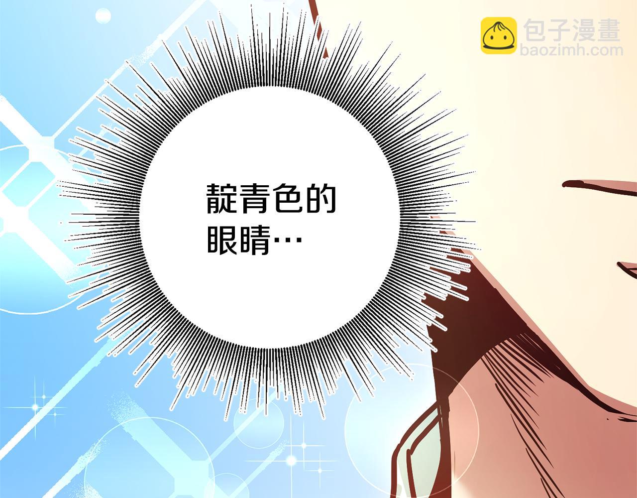 第3话 守护闺蜜225