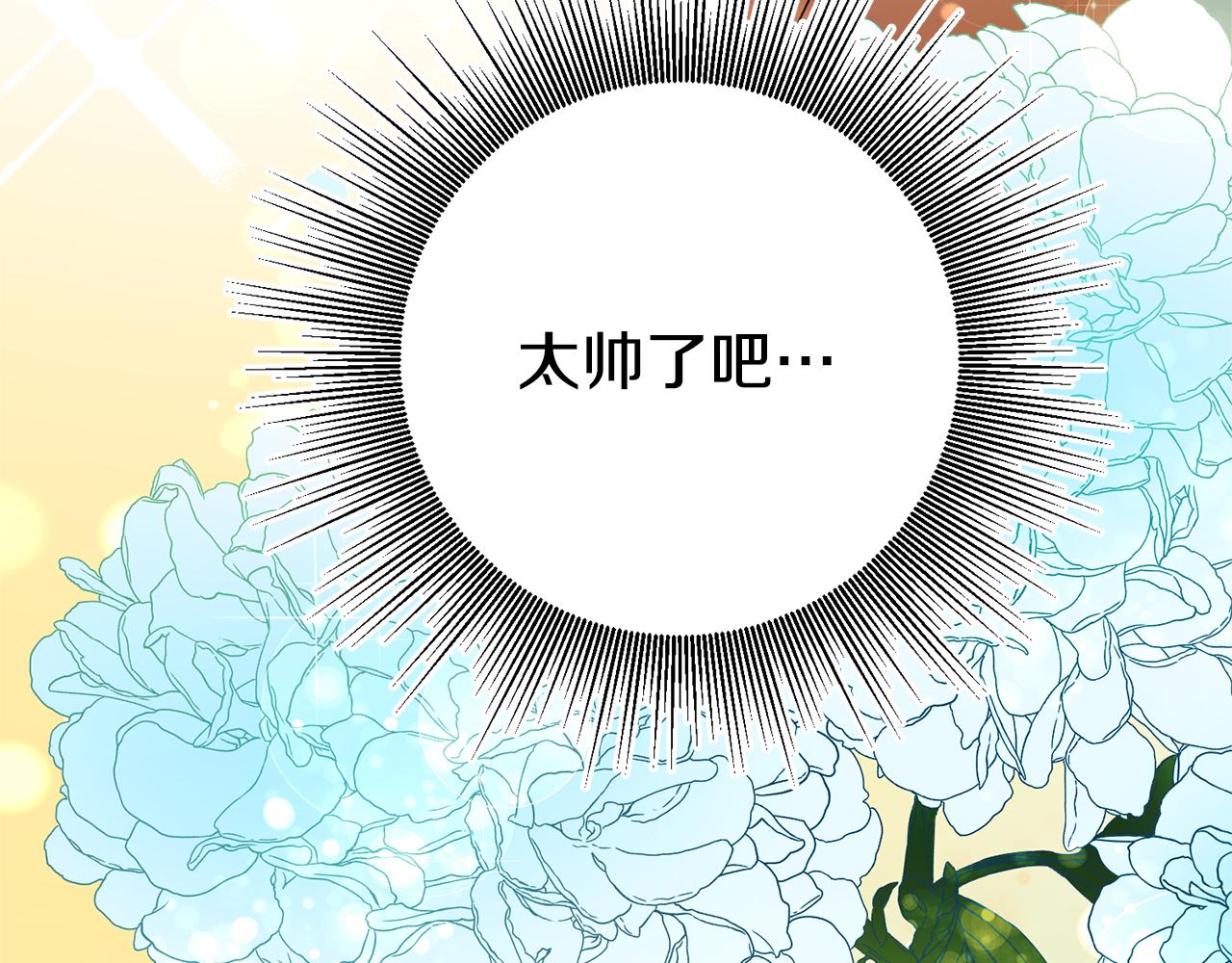 第3话 守护闺蜜228