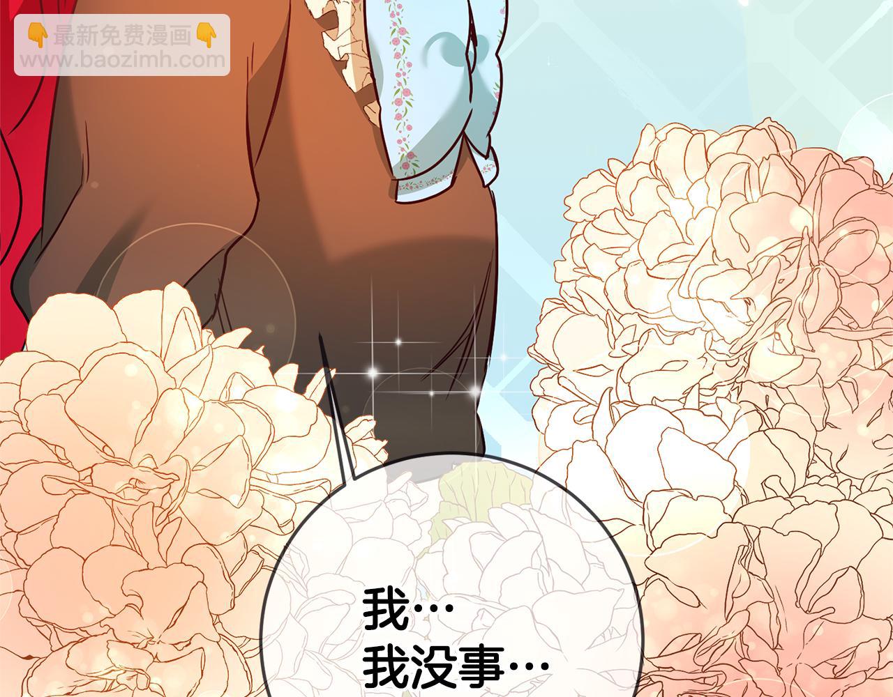 第3话 守护闺蜜230