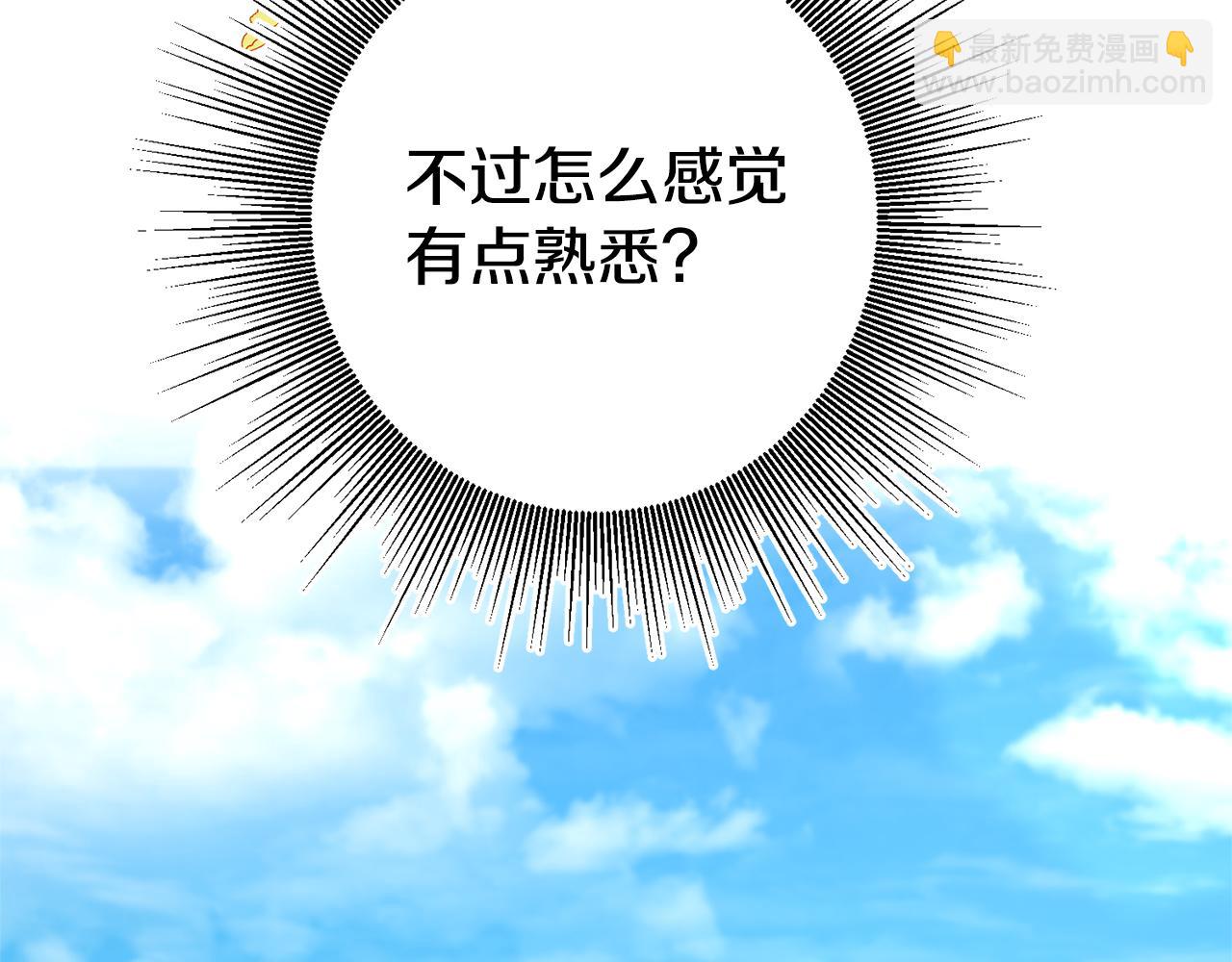 第3话 守护闺蜜232