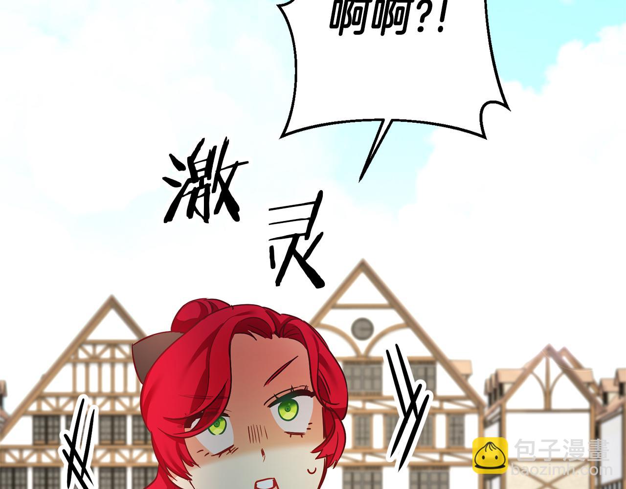 第3话 守护闺蜜234