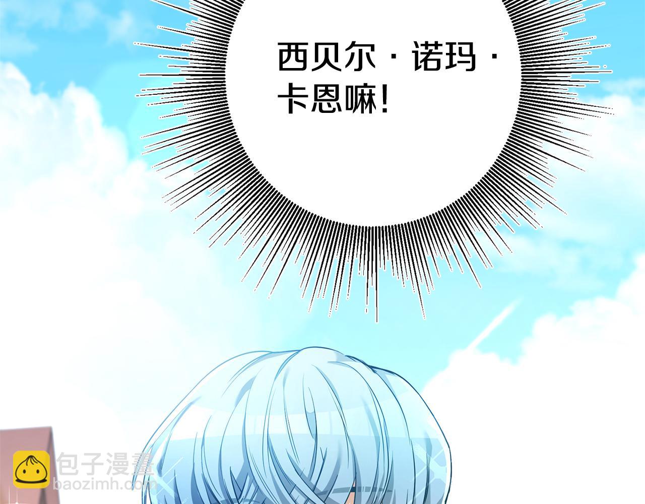 第3话 守护闺蜜239
