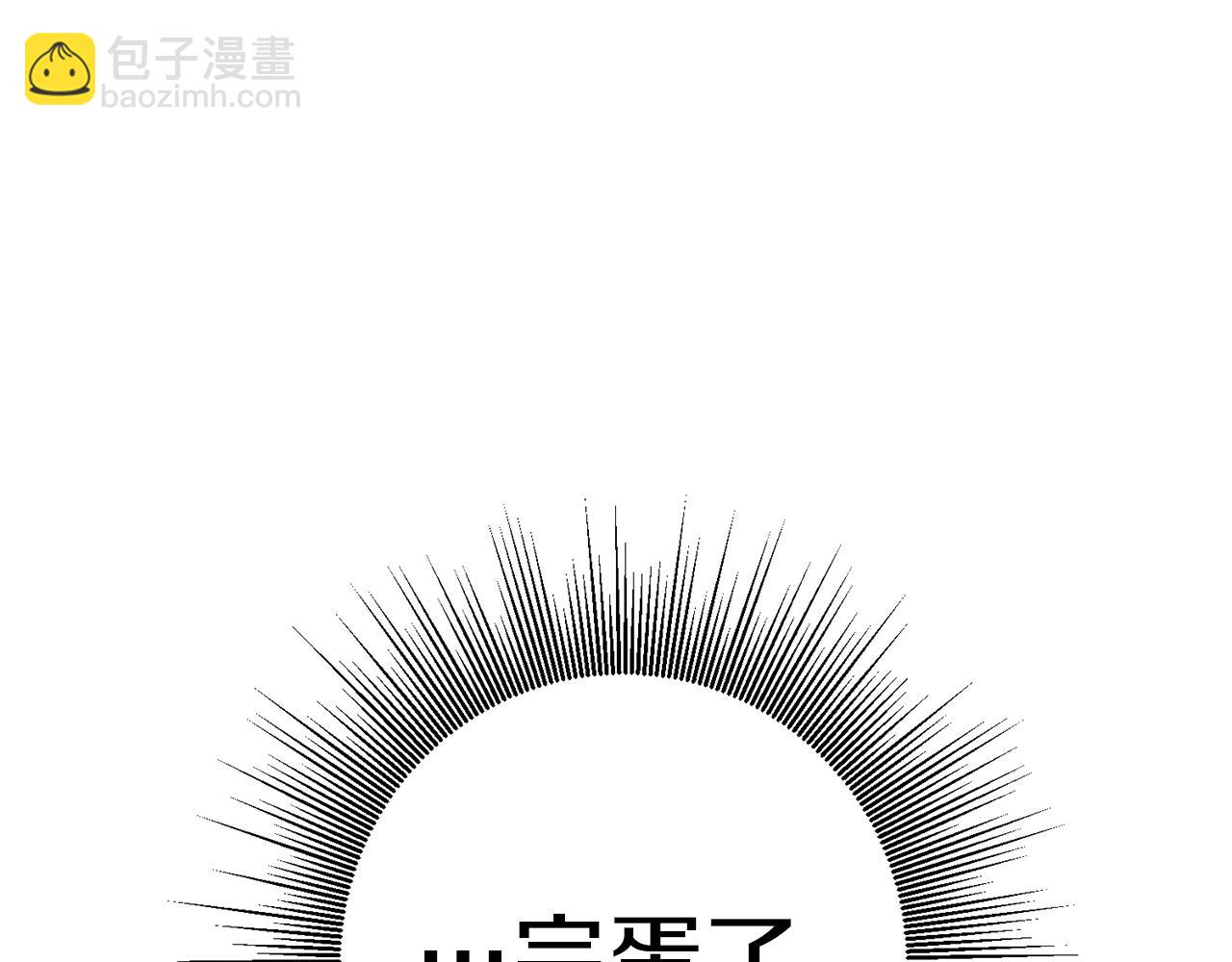 第3话 守护闺蜜242