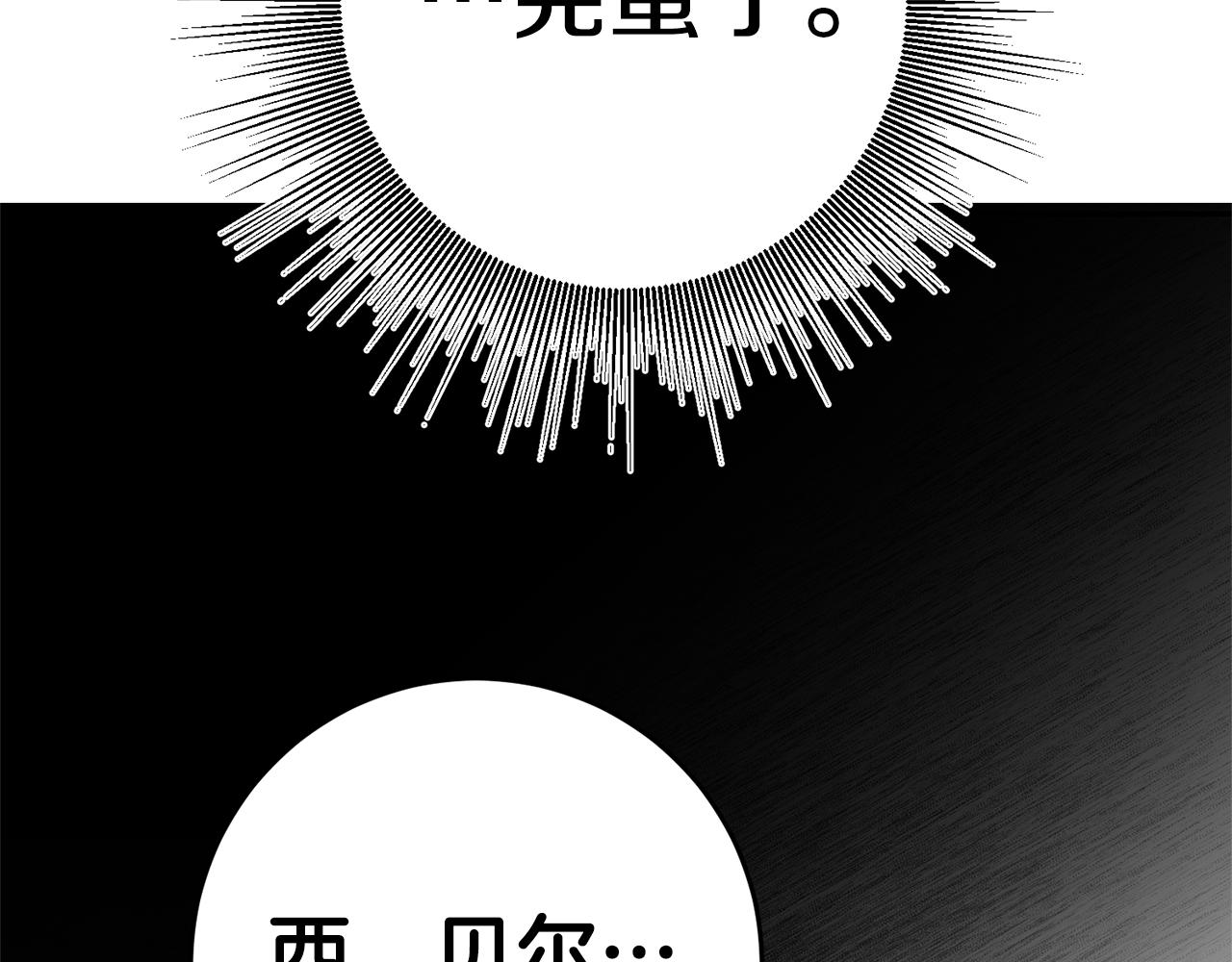 第3话 守护闺蜜243