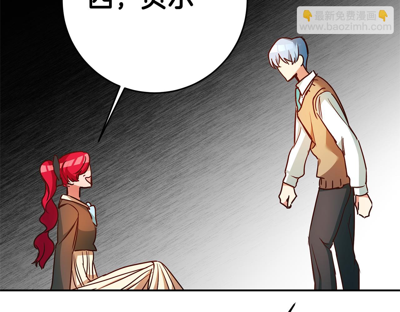 第3话 守护闺蜜244