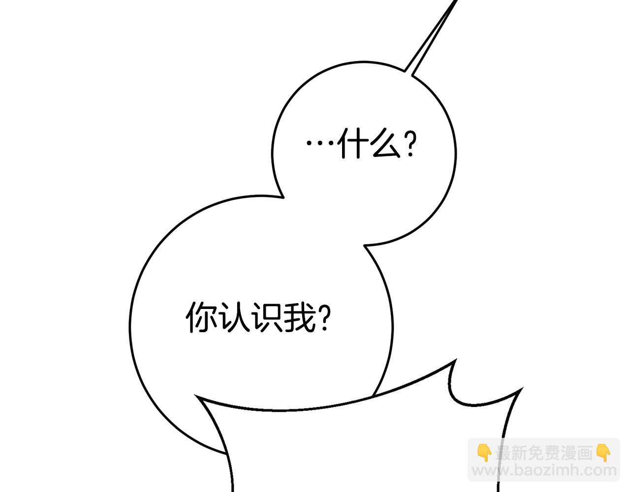 第3话 守护闺蜜245