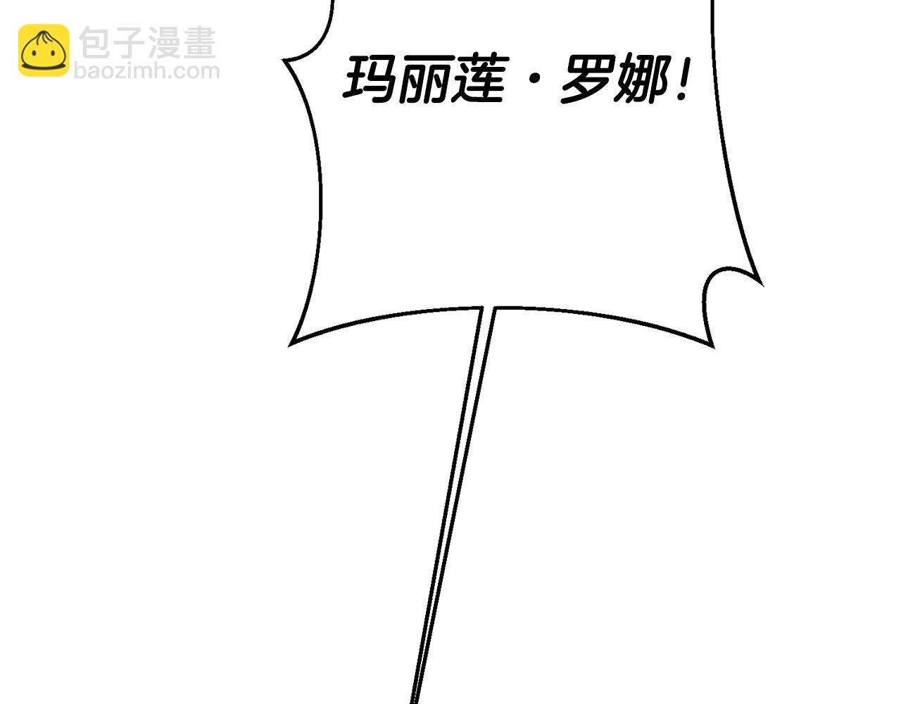 第3话 守护闺蜜246