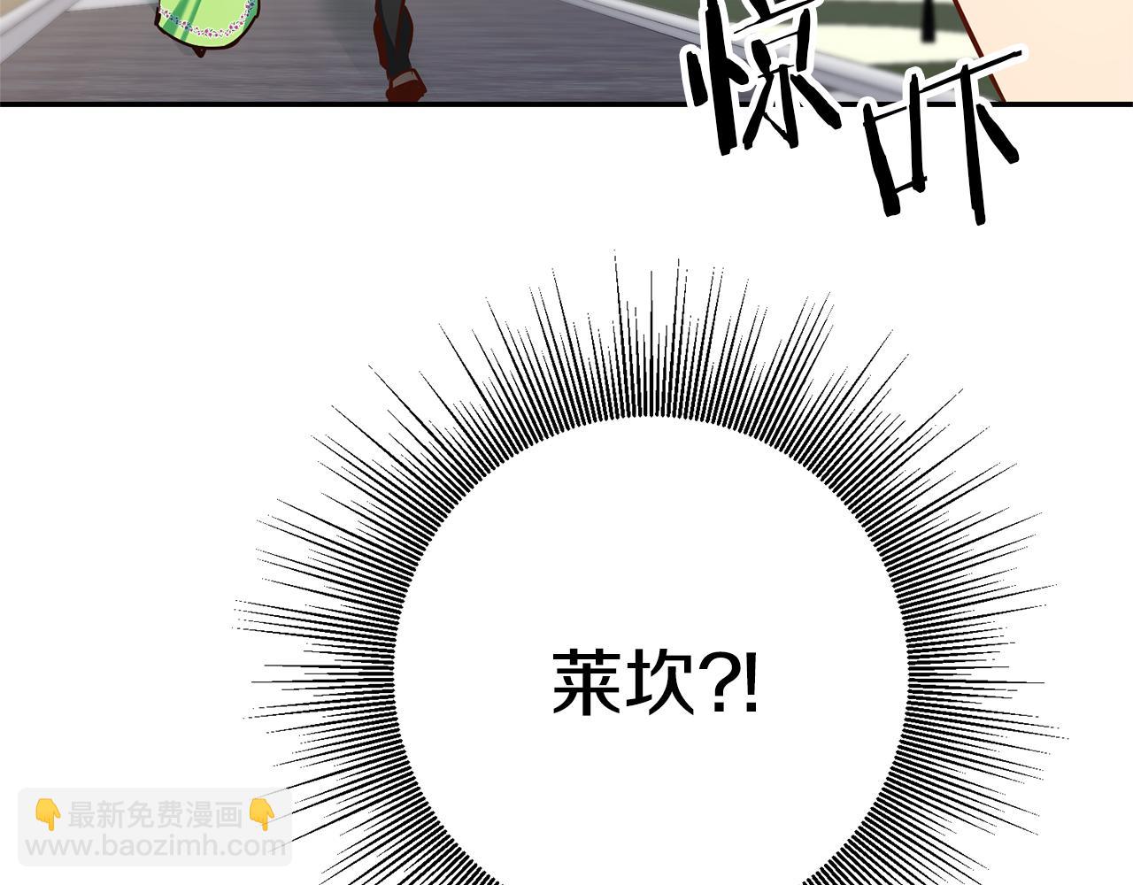 第3话 守护闺蜜248