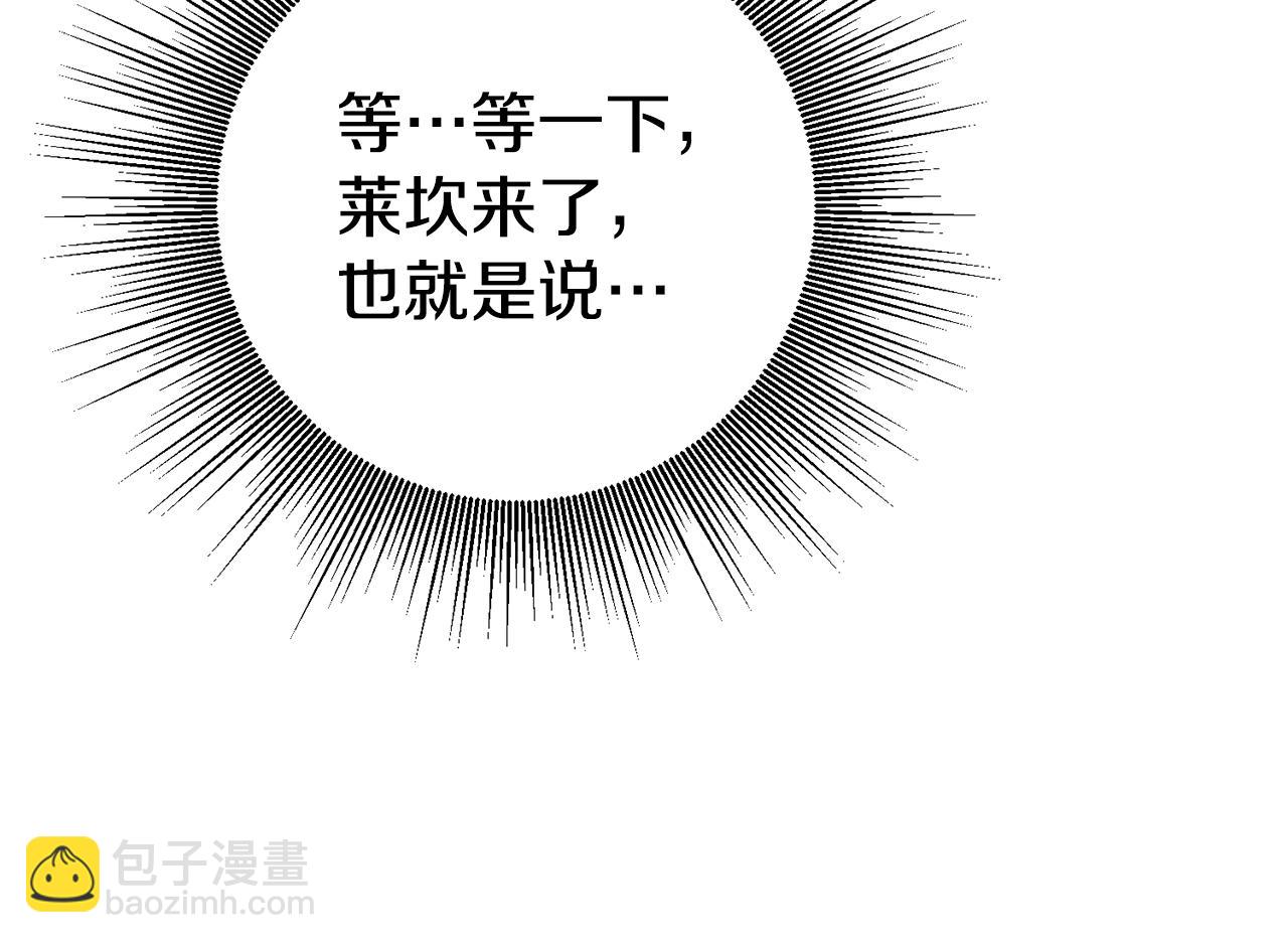 第3话 守护闺蜜251