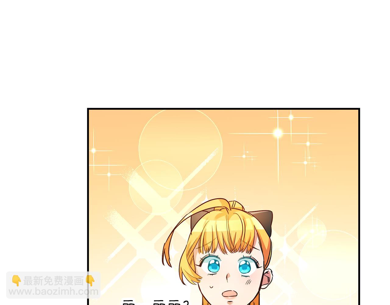 第3话 守护闺蜜252