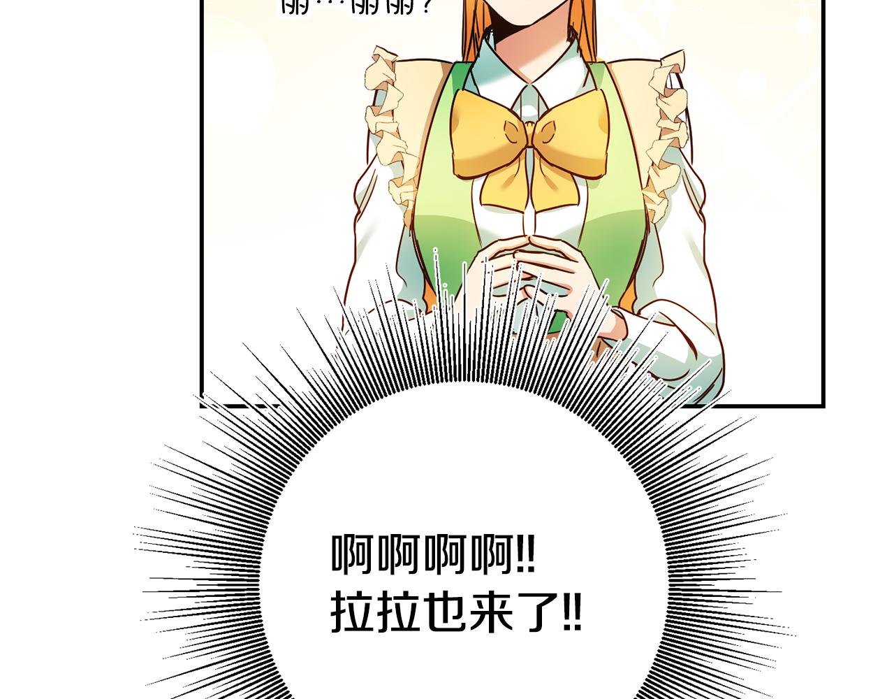 第3话 守护闺蜜253