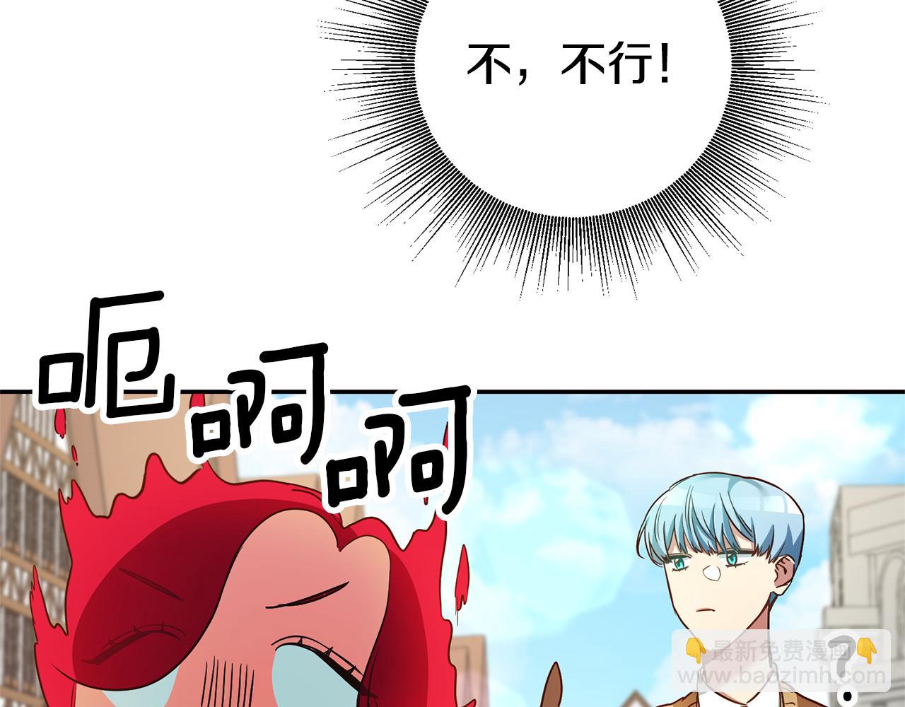 第3话 守护闺蜜255