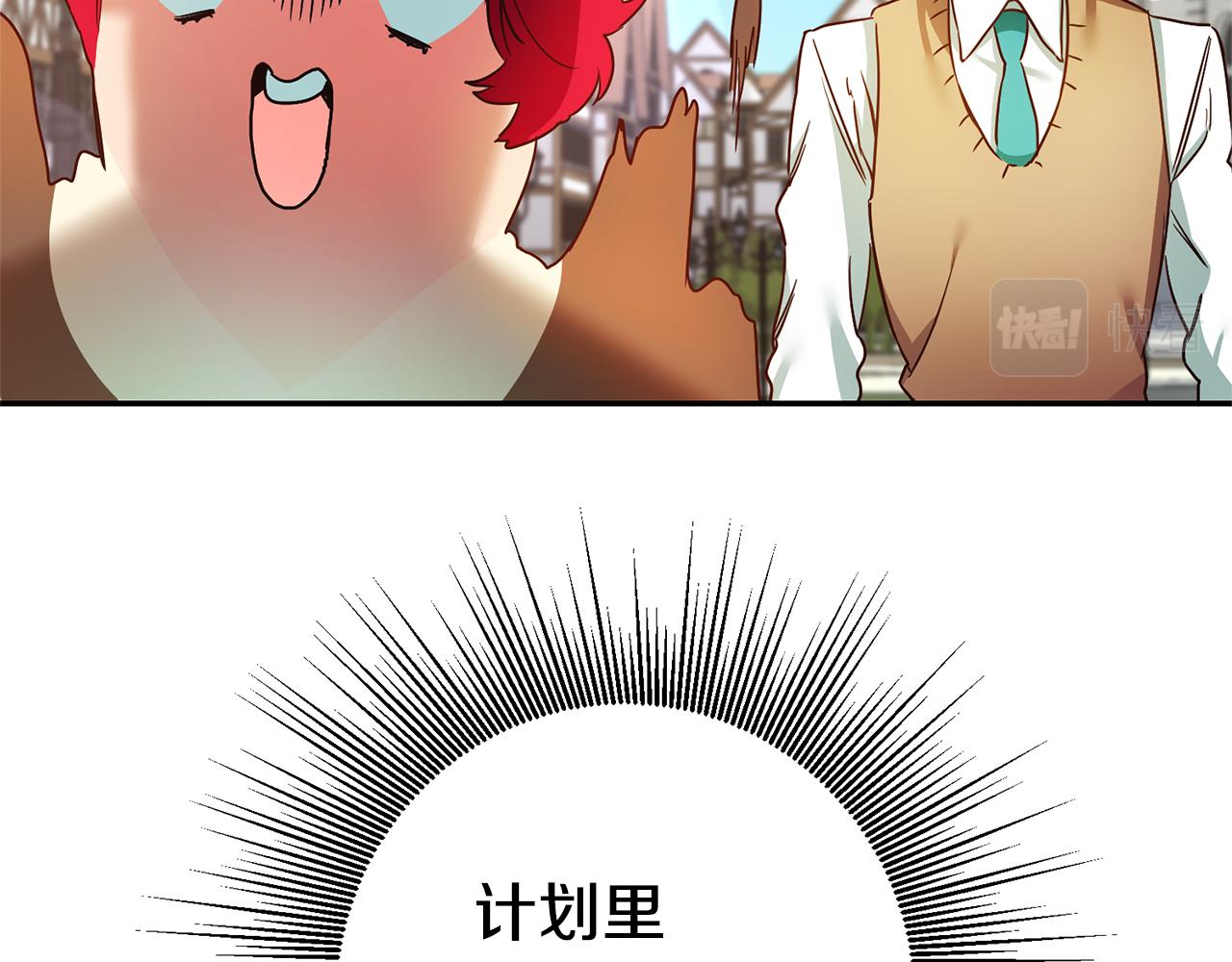 第3话 守护闺蜜256