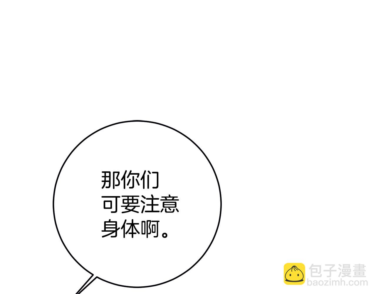 第3话 守护闺蜜26