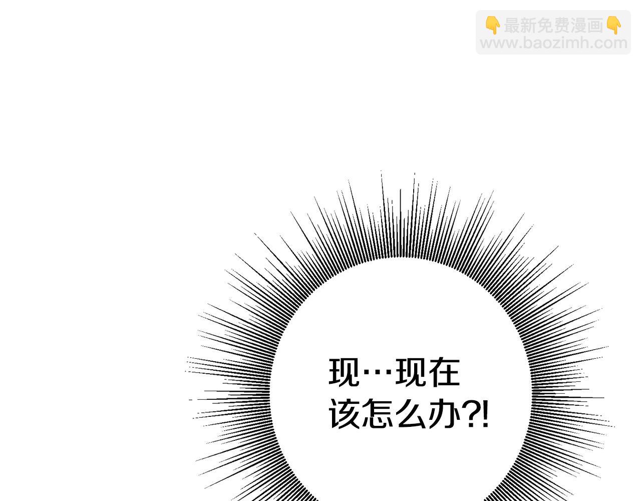第3话 守护闺蜜264