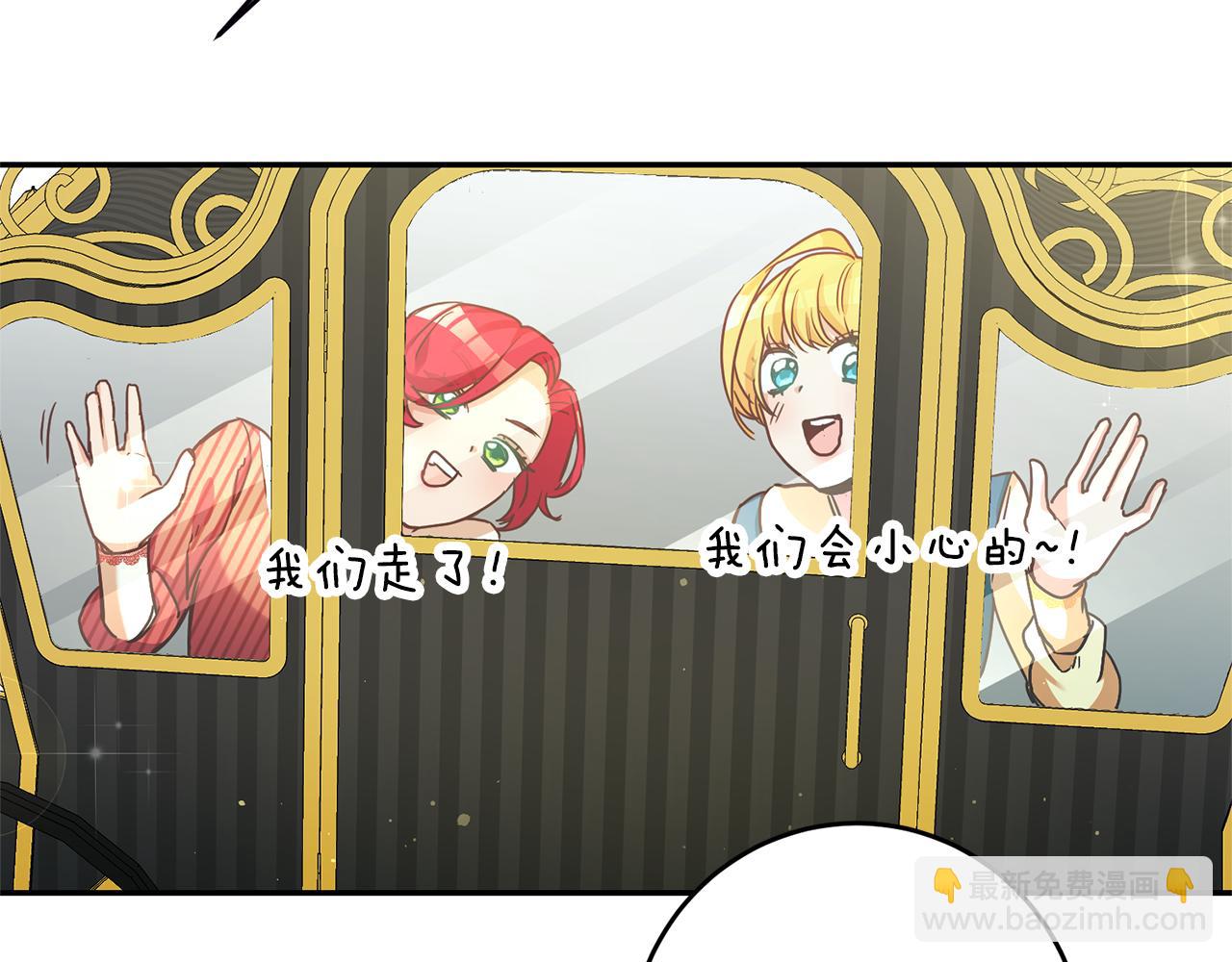 第3话 守护闺蜜27