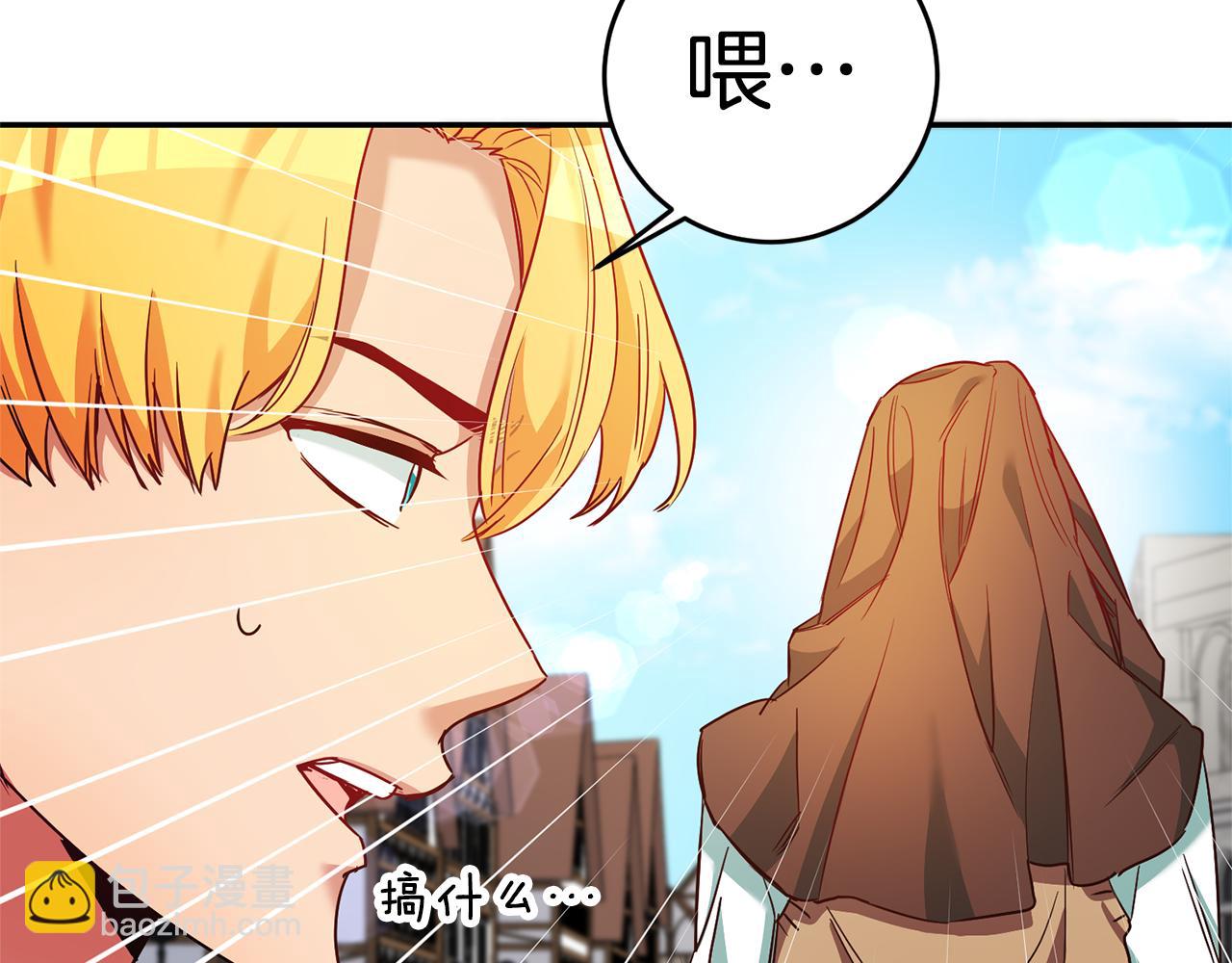 第3话 守护闺蜜273