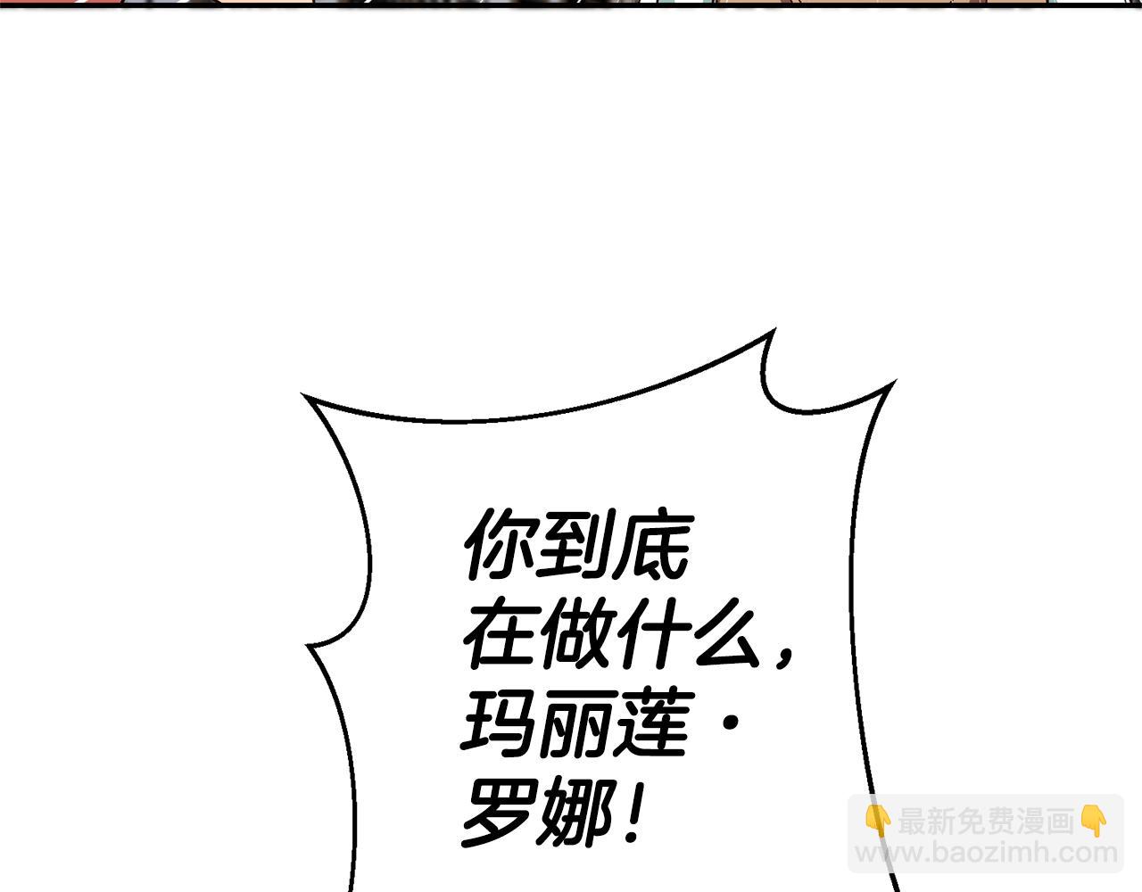 第3话 守护闺蜜274