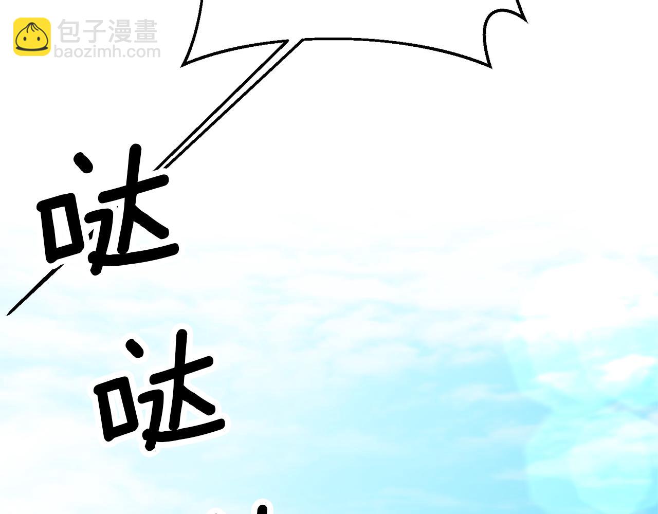 第3话 守护闺蜜275